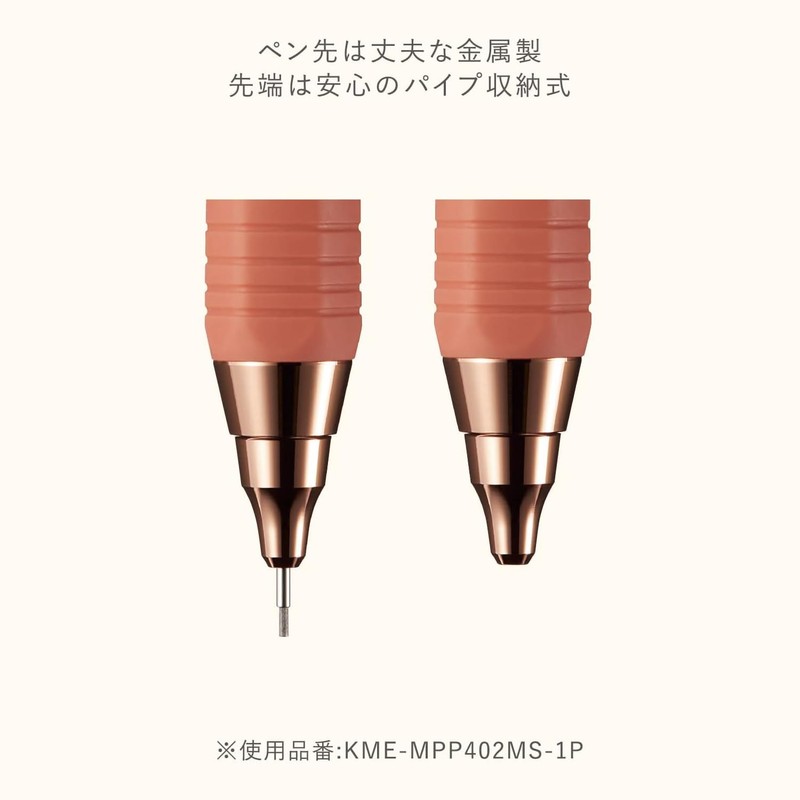 Kokuyo (コクヨ) Sharp Pencil ME 0.7mm TypeM Pea KME-MPP402G-1P
