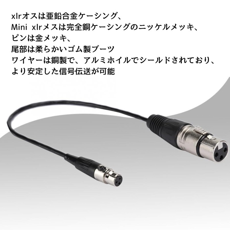 GeneX Mini XLR 3 Pin Female to XLR 3 Pin
