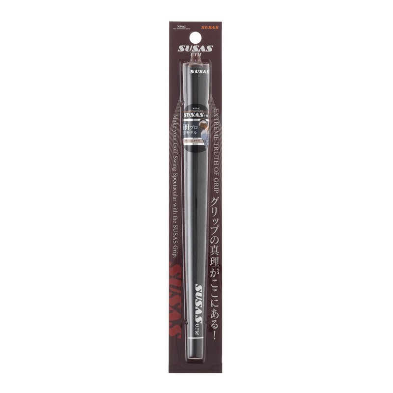 SUSAS Grip utm Um Black No Backline Supervised Model by