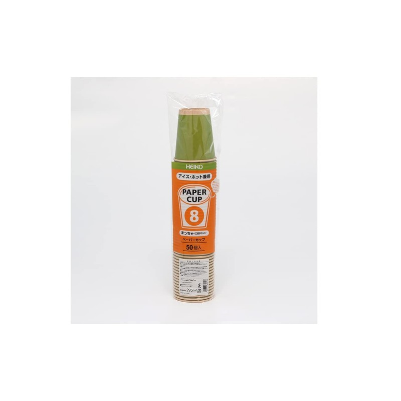 SHIMOJIMA Heiko H Paper C8 Unbleached Matcha Ice Hot Use