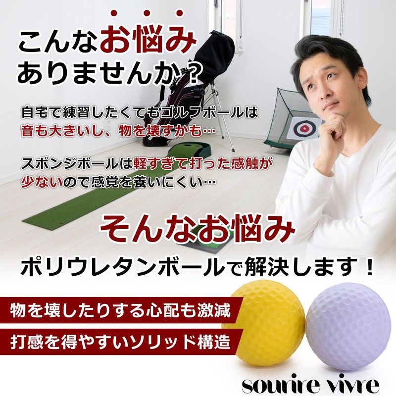 Sourire vivre Golf Practice Ball, 10 Polyurethane Balls That Convey