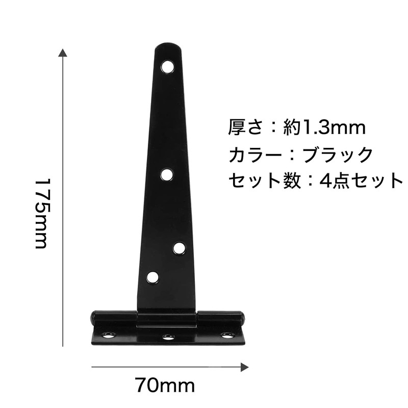 Heizi Door Hinges Door Hinges Door Hinges T Shape 4