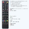 Angrox Replacement TV Remote Control for Sharp Aquos TV Remote