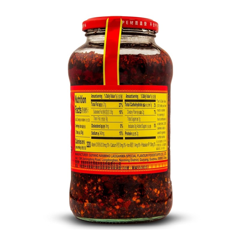 Lao Gan Ma Spicy Chili Crisp Hot Sauce Family/Restaurant Size