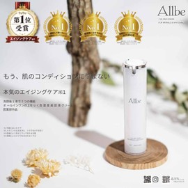 [Serious Aging Care] Allbe 7 in One Cream, All-in-One Cream, 1.7 fl oz (50 ml), Beautiful Skin, Aging Care, Moisturizing, Transparent, Lotion, Milky Lotion, Eye Cream, Night Cream, Makeup Base, Beauty