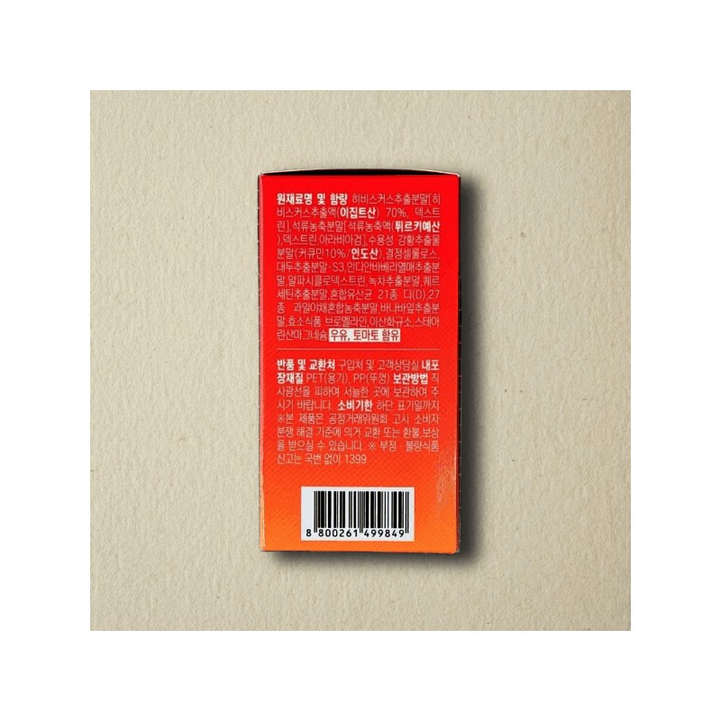 Cleofit Balance Triple Care Hibiscus Extract Powder / 클레오핏 밸런스