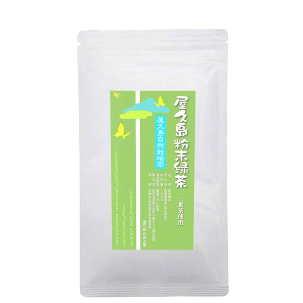 No Pesticides, No Chemical Fertilizers, No Pesticide Residue, "We Made Yakushima Naturally Cultivated Tea" Powdered Green Tea Powder Ichiban Tea 3.5 oz (100 g) x 1 Bag