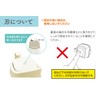 PET Bottle Label Cutter, Magnetic Attachment Type, Easy Recycling, Plastic