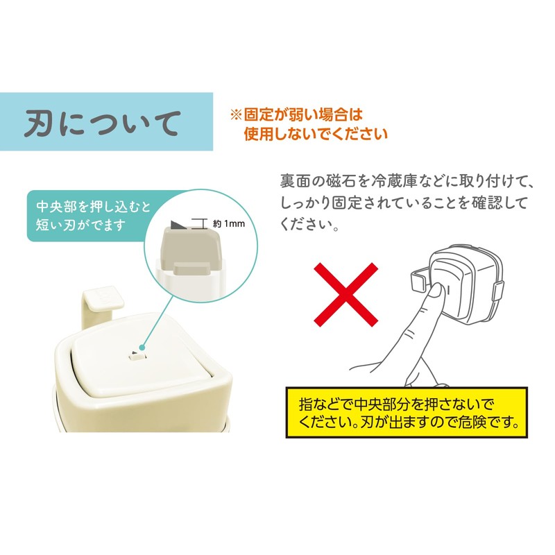 PET Bottle Label Cutter, Magnetic Attachment Type, Easy Recycling, Plastic