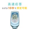 A&D 中心温度計 AD-5605C 幅42×奥21×高93mm