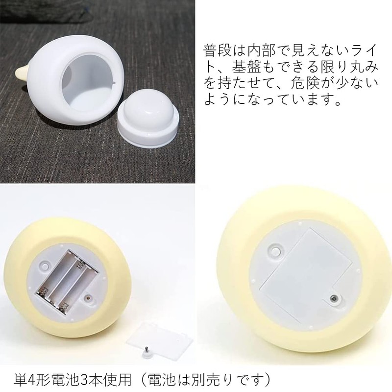 Hashy Top-In EX-3278 Interior Light, Duck, Good Night Light, Mini,
