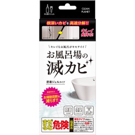 Clean Planet Bath Mold Mold 10.1 fl oz (300 ml)