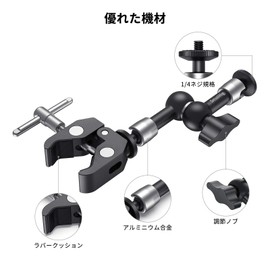 SmallRig 5.5 inches (14cm) Magic Arm Super Clamp Articulated Magic Arm Monitor Arm Crab Claw Clamp - KBUM2730B