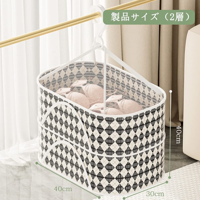 Dorasu Clothes Drying Net, 11.8 x 15.7 x 7.9 inches