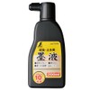 Shinwa Sokutei Liquid Ink 200ml 77475