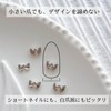trekko trekko Nail Parts, Ribbon, Silver, Small, Cute, Korea, 20