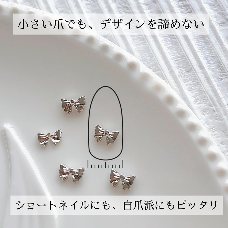 trekko trekko Nail Parts, Ribbon, Silver, Small, Cute, Korea, 20