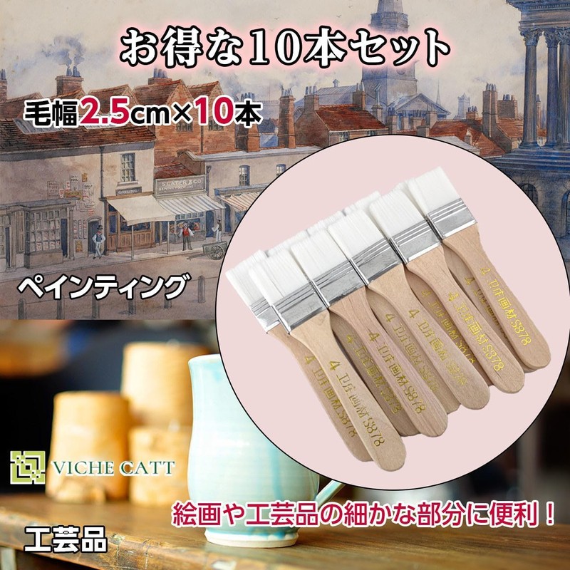 VICHE CATT Paint Brushes Set of 10 Brushes, Brushes, Brushes,