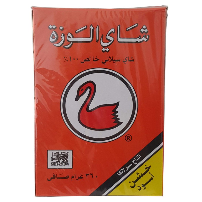 Alwazah Triple Traders Loose Tea Pure Ceylon 12.7 Ounce (oz)