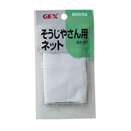 jekkusu GX – 37 It's For You Only Replacement Net