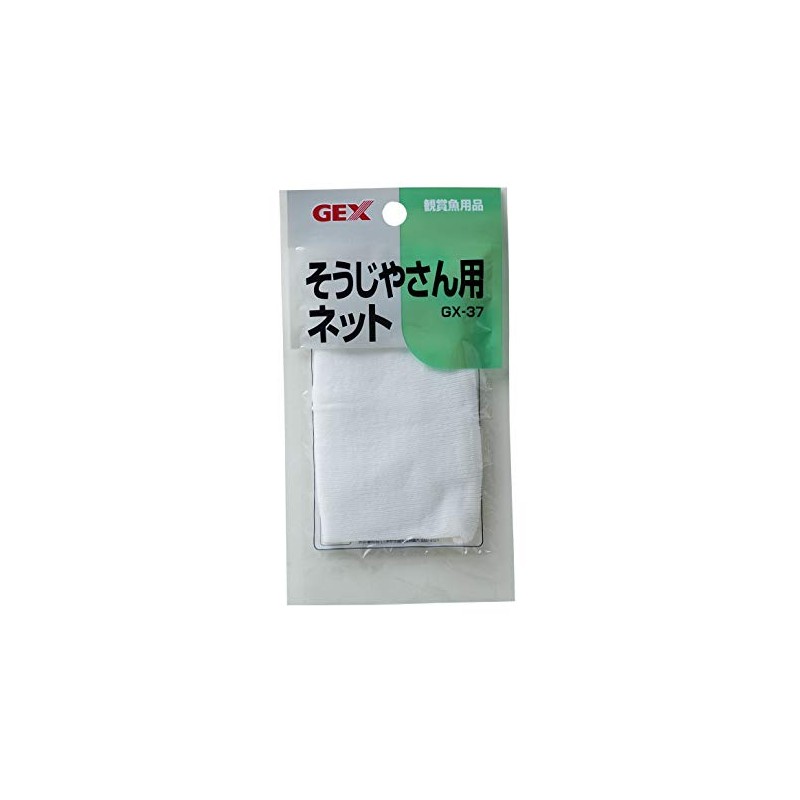 jekkusu GX – 37 It's For You Only Replacement Net