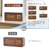 Digital Alarm Clock, Wooden Table Clock, LED Time Display, 3