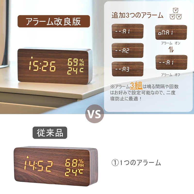 Digital Alarm Clock, Wooden Table Clock, LED Time Display, 3