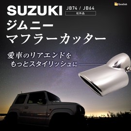 Crown Doris Suzuki Jimny JB64 JB74 Downward Muffler Cutter, Stainless Steel, Aero Parts