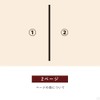 PRO-MA4-2 Menu Book, 2 Pages (2 Sides), A4 Size (Green),