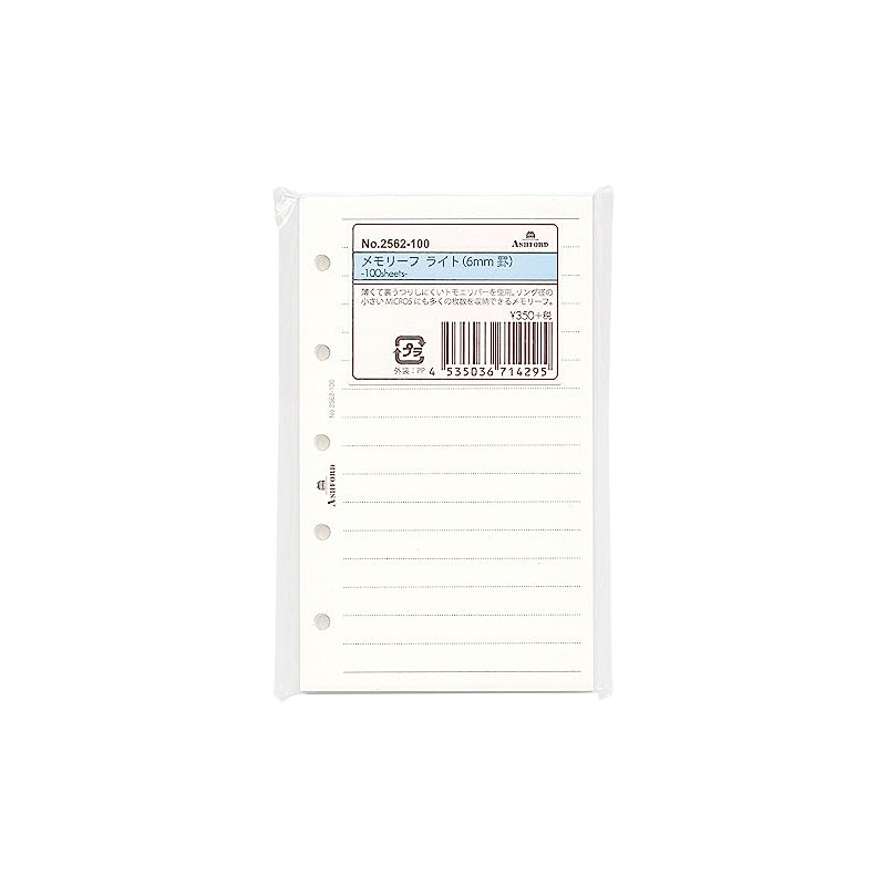 Ashford Mini 5-Hole Size Memory Leaf Light 0.2 inch (6
