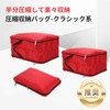 Vaspo: Comfortable for Traveling! 2-Way Space Saver Travel Compression Bag