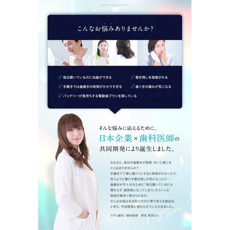 電動歯ブラシ【現役歯科医師監修】ソニック 音波歯ブラシ ナノ歯ブラシ IPX8 防水 歯磨き ブラシヘッド2本 ギフト プレゼント CLEARLABO