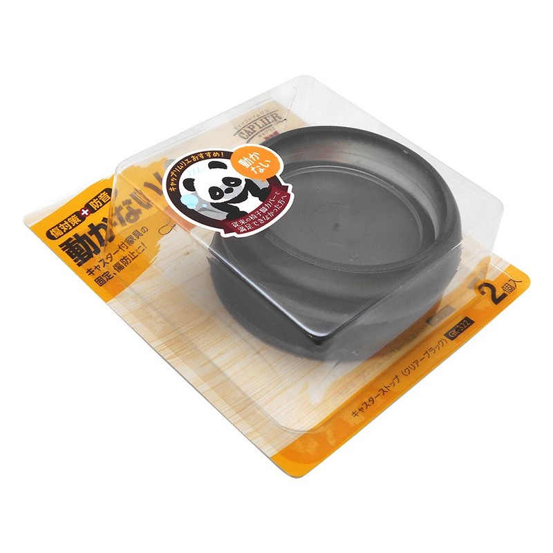 Waki Sangyo GK-322 Caster Stop, Clear Black, 2.2 - 2.6