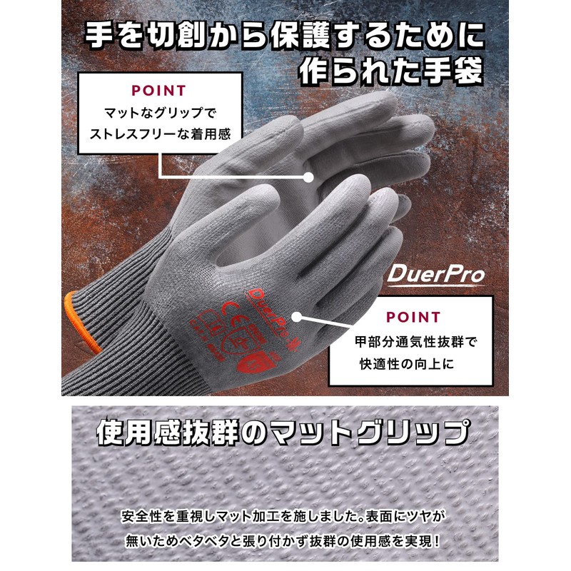 [Lipropp] Cut Resistant Gloves - 1P Gray L-100