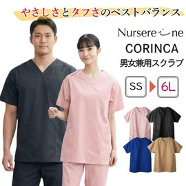 Nissen 102 Cotton Easy Scrubs, Unisex, Adults, Nursereine Original Fabric, Coana, Braun, M
