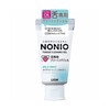 NONIO Tongue Cleaning Gel 1.6 oz (45 g) x 2 Packs