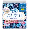 Sofi Hadamoi Ultra Slim 290 Days of Night with Wings,