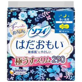 Sofi Hadamoi Ultra Slim 290 Days of Night with Wings, Pack of 15