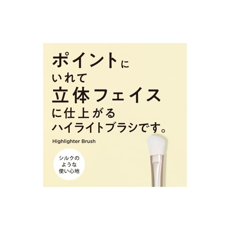 MALIAN Highlight Brush ML-202