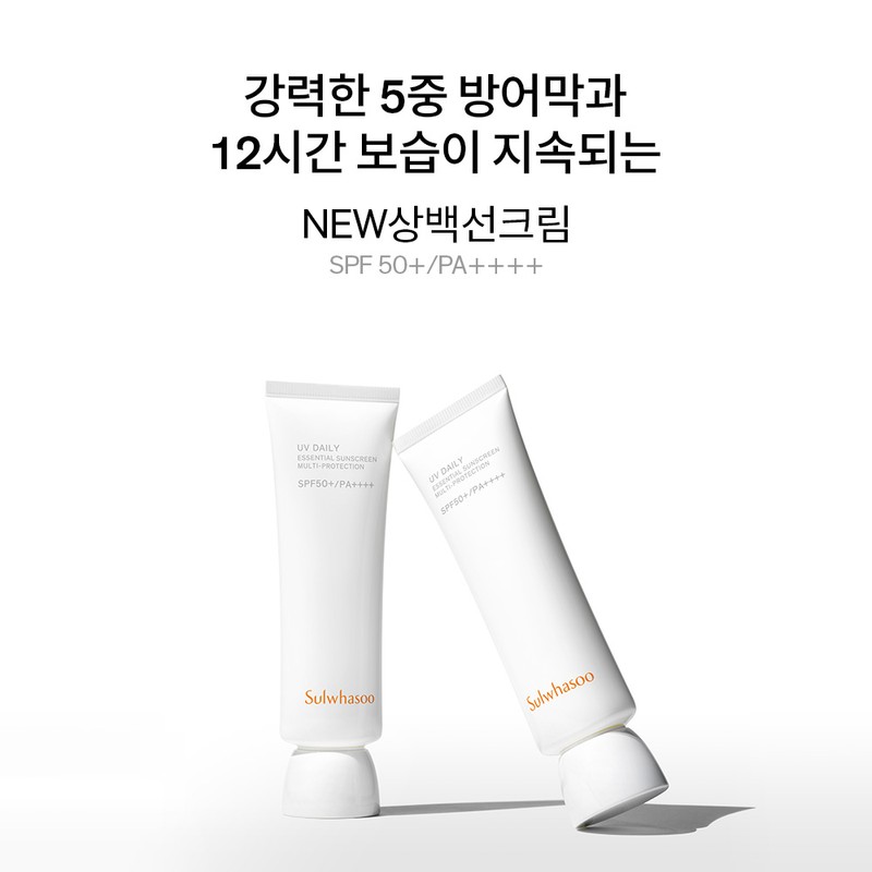Sulwhasoo [설화수]상백선크림 단품세트 SPF50+/PA++++ [SULWHASOO] Snowise Brightening Cream Single Set