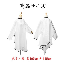 YAARUJEE Hair Cape Cut Cloth, White, Wrinkled with Sleeves, Extended Sleeves, Anti-Static, Non-Stick to Hair, Waterproof, Adjustable, Large, For Beauty Salons, Barber, Home Use, white