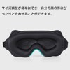 Eye Mask for Sleeping, Blindfold, Good Sleep, Light Shield, Breathable,