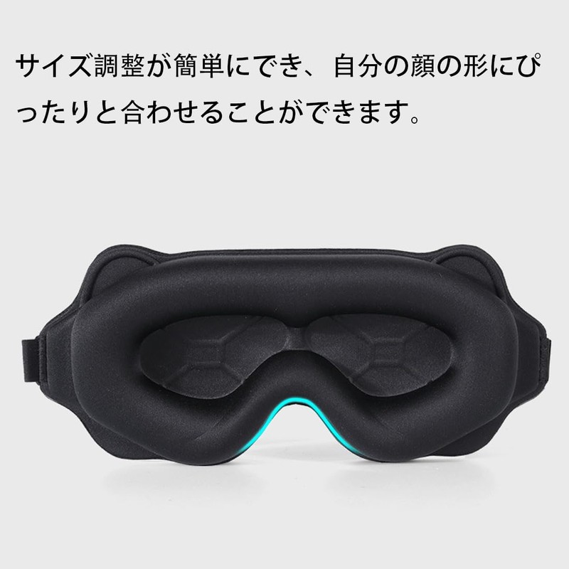 Eye Mask for Sleeping, Blindfold, Good Sleep, Light Shield, Breathable,