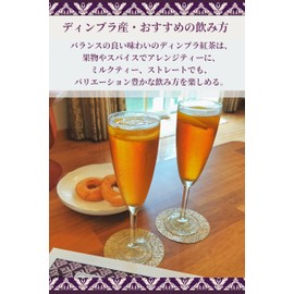 Premium Dimbra Ceylon Tea Leaf Tea BOP (300g)