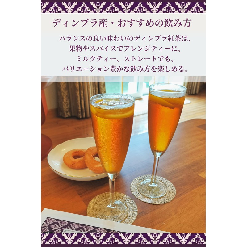 Premium Dimbra Ceylon Tea Leaf Tea BOP (300g)