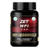 Zetrition JetWPI Pro 1000mg 180 tablets whey protein isolate tablet capsule form / 제트리션 제트WPI프로 1000mg 180정 분리유청단백질 알약 캡슐 형태