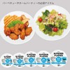 Shimojima 004284915 Heiko Paper Plates, 9A, 9.1 inches (23 cm),