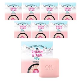Himalayan Pink Salt Soap Romantic Floral Scent, 90g, 8 Pieces / 히말라야핑크솔트 비누 로맨틱한 플로럴향, 90g, 8개입