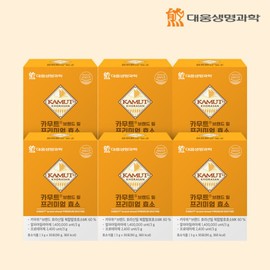 Daewoong Life Science Kamut brand wheat premium enzyme 6 boxes grain fermentation 1.4 million potency value / 카무트  브랜드 밀 프리미엄 효소 6박스 곡물발효 140만역가수치