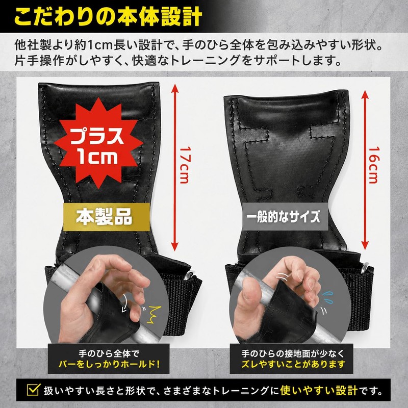 [Amazon.co.jp Exclusive] Body Tech Power Grip Muscle Training High Weight